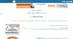 Desktop Screenshot of mstajl.com